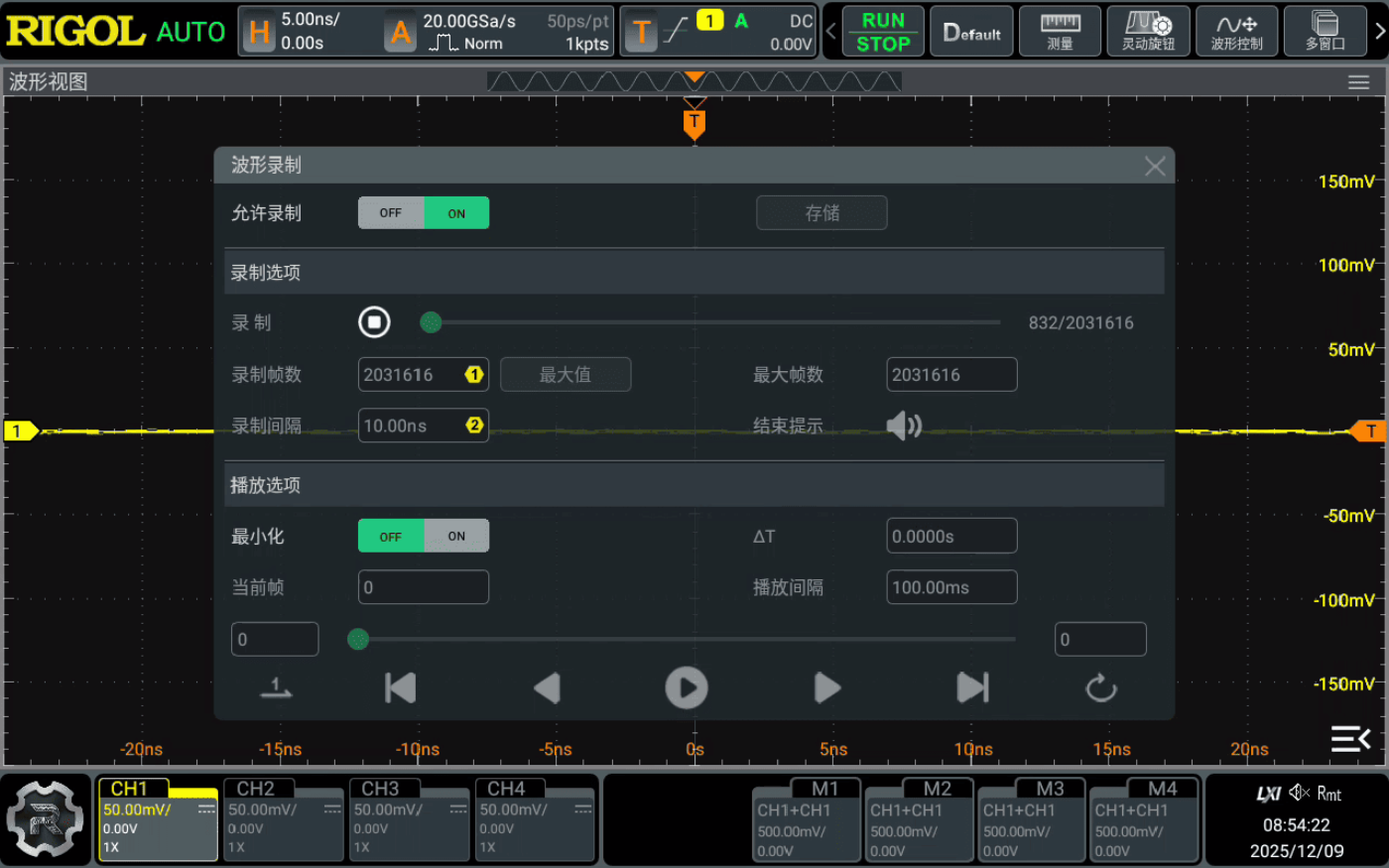 DS9000系列数字示波器