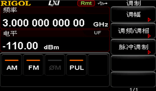 RIGOL DSG800系列射频信号源