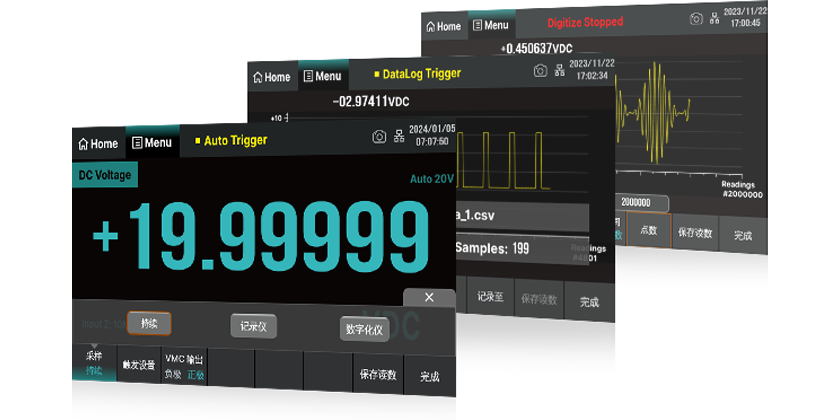 SDM4065A 数字万用表