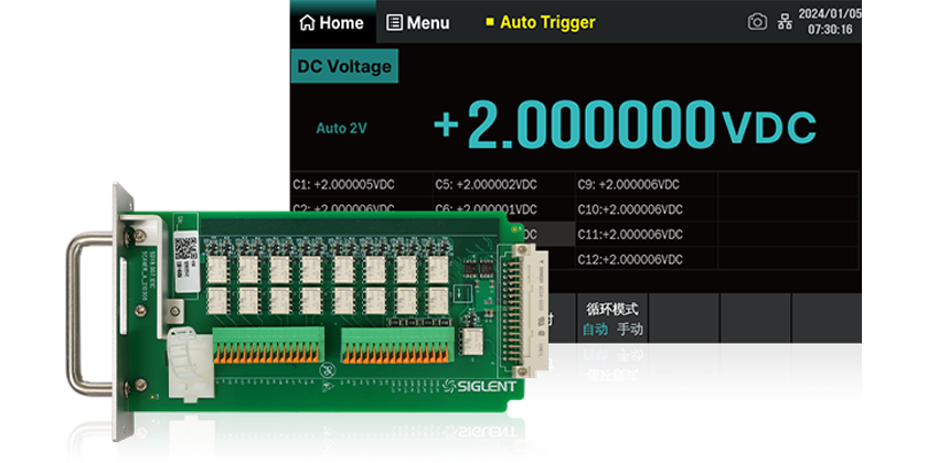 SDM4065A 数字万用表