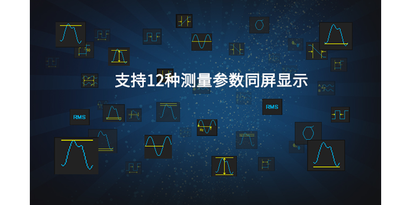 SDS6000Pro 高分辨率示波器