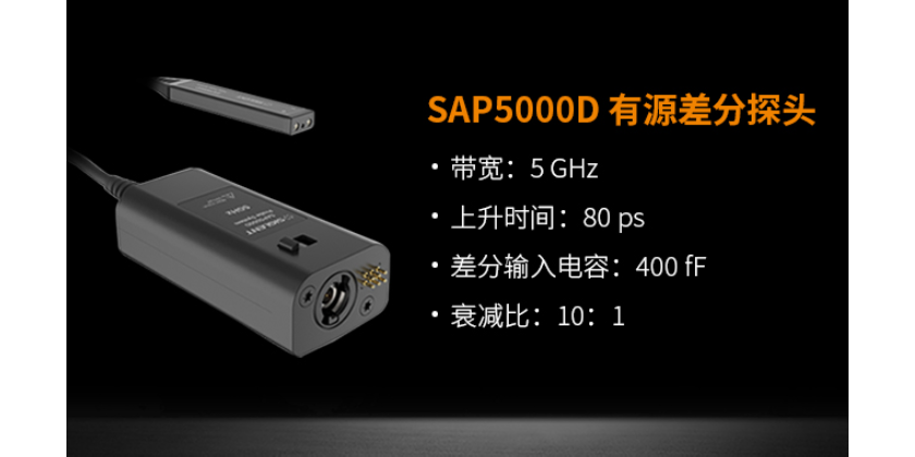 SDS7000A 高分辨率示波器