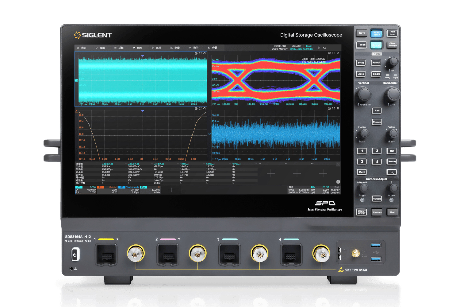 SIGLENT SDS8000A 高分辨率示波器