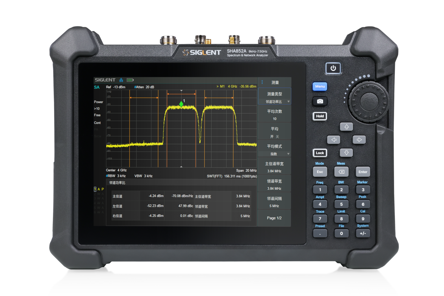 SIGLENT SHA850A 频谱分析仪