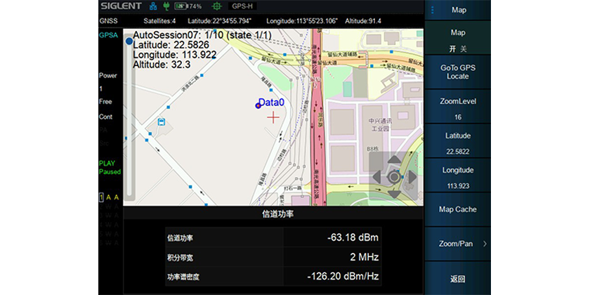 SHA860A 频谱分析仪