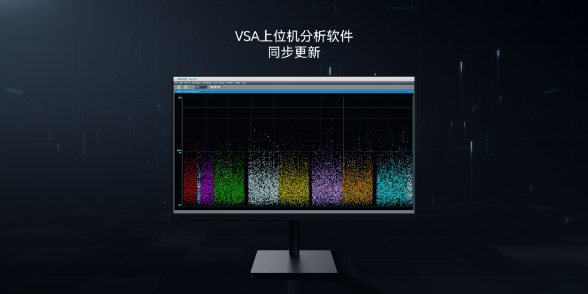 SSA6088A信号分析仪