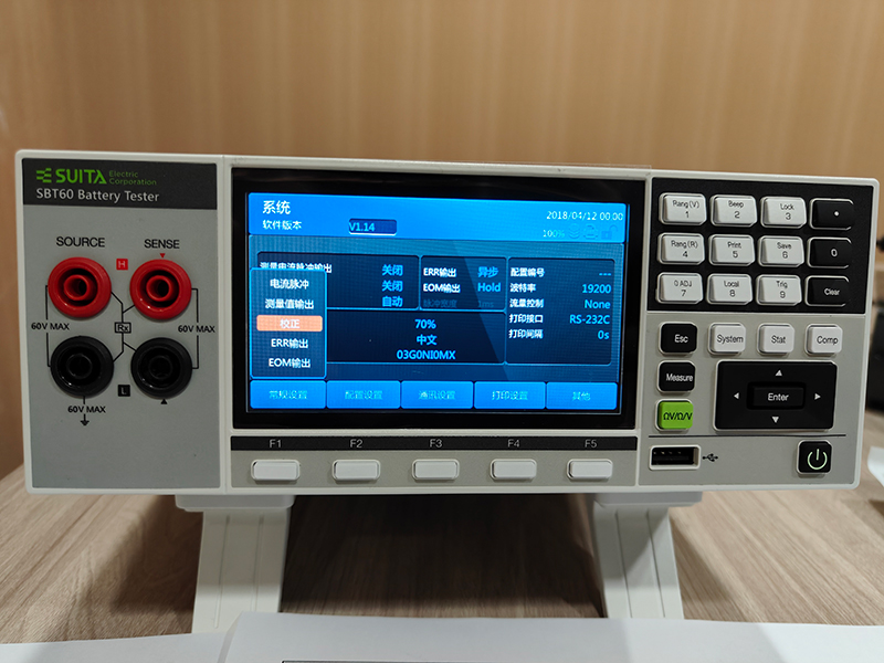 SUITA SBT60 电池测试仪校正功能