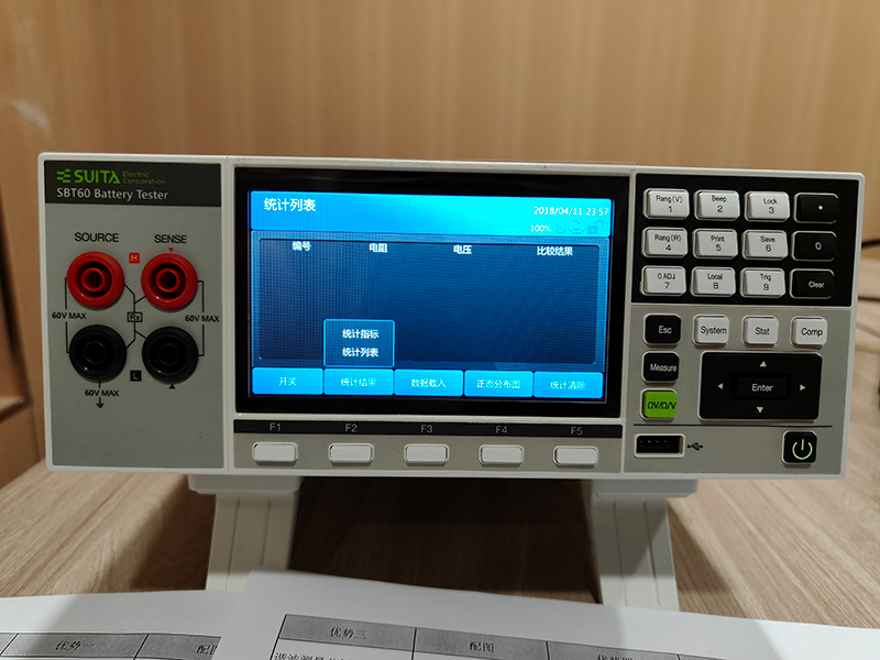 SUITA SBT60 电池测试仪统计功能