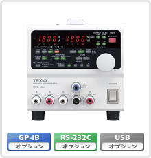TEXIO PW18-3AD 可调直流稳压线性电源