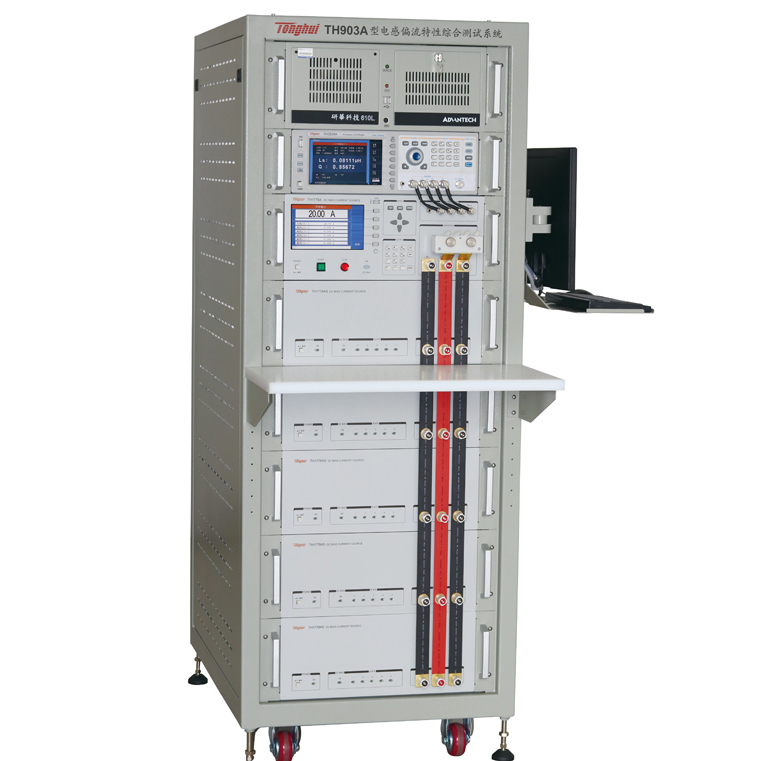 同惠 TH903A 电感偏流特性综合测试系统