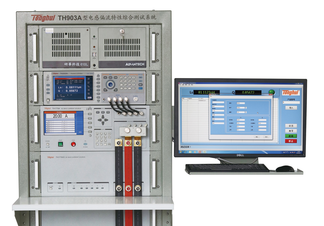 同惠 TH903A 电感偏流特性综合测试系统