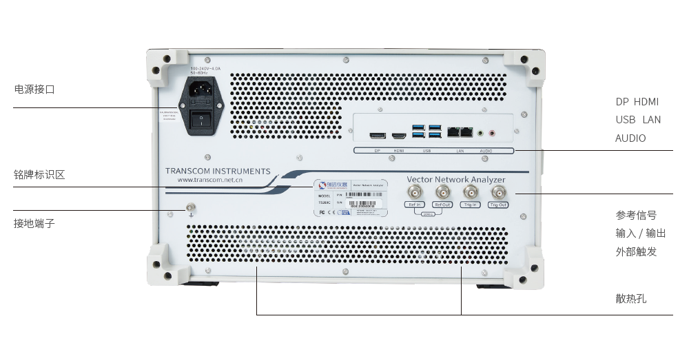 创远仪器 T5260C系列 矢量网络分析仪