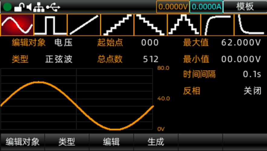 优利德UDP6900系列直流电源表