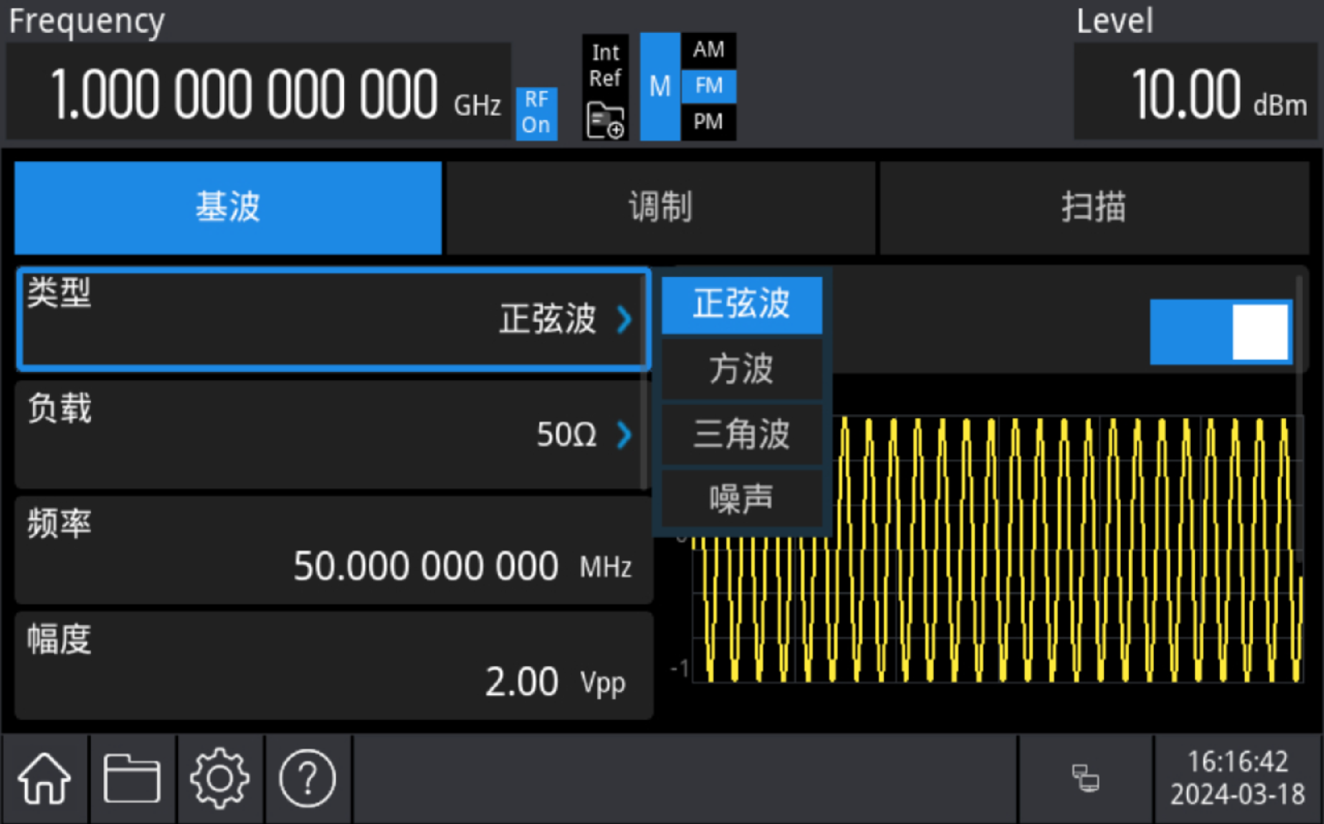 UNI-T USG5000M函数信号发生器功能