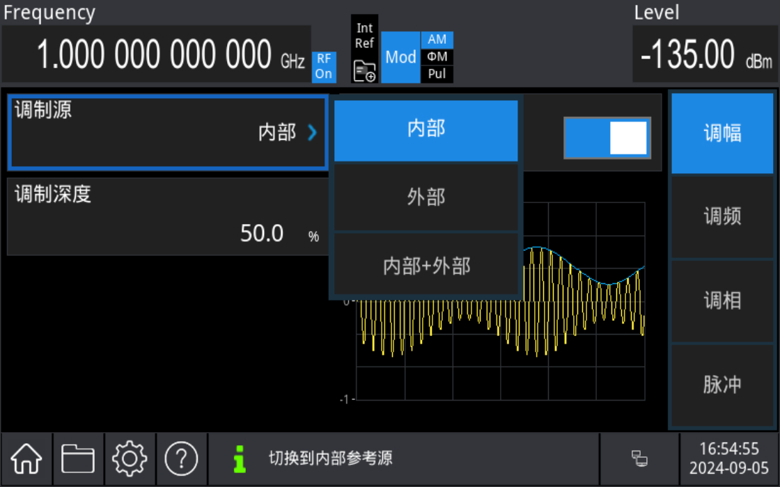 优利德 USG5000V系列 射频矢量信号发生器