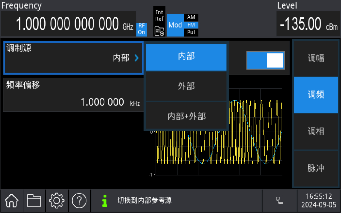 优利德 USG5000V系列 射频矢量信号发生器