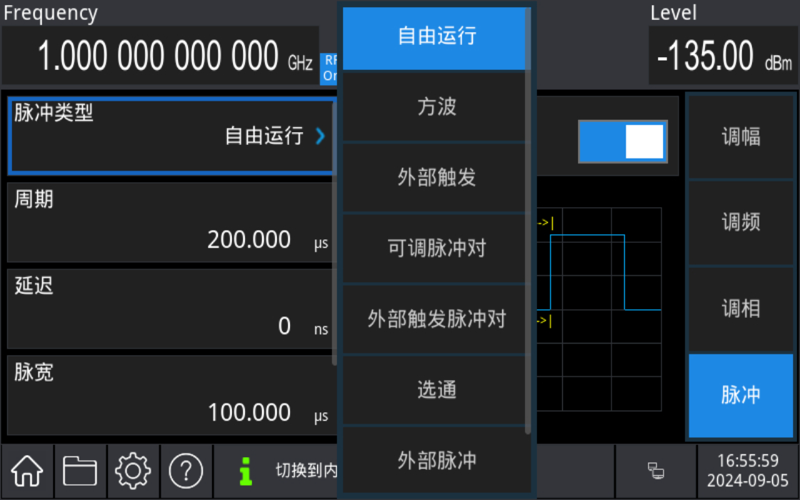 优利德 USG5000V系列 射频矢量信号发生器