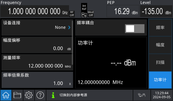 优利德 USG5000V系列 射频矢量信号发生器