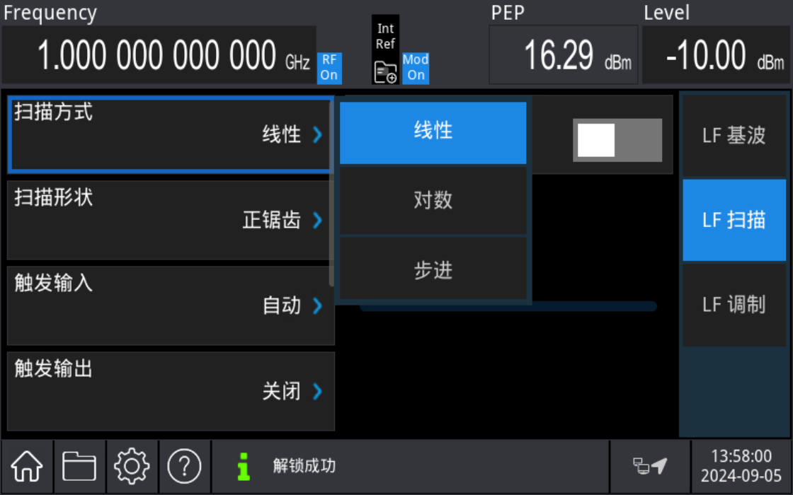优利德 USG5000V系列 射频矢量信号发生器
