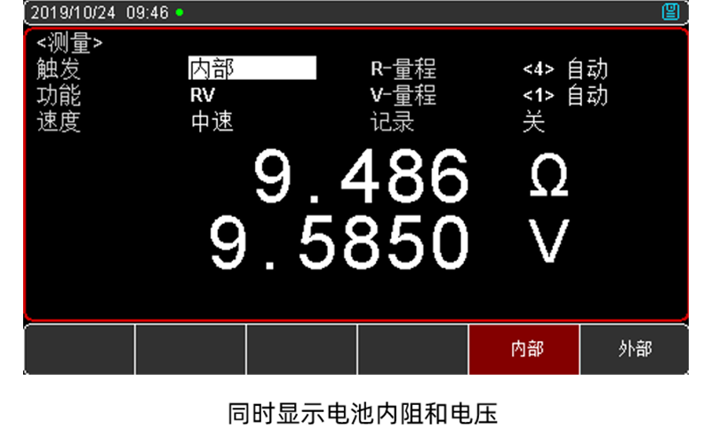 优利德 UT3550 电池内阻测试仪电压电阻读数同屏显示