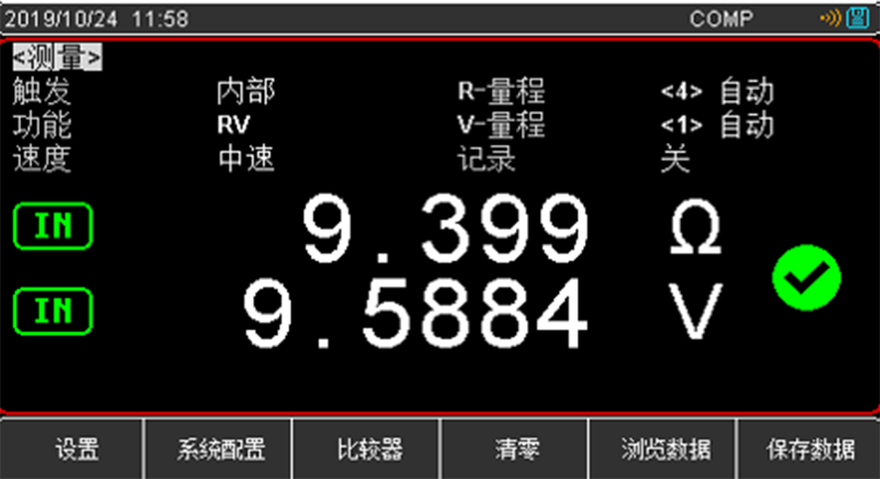 优利德 UT3550 电池内阻测试仪分选功能