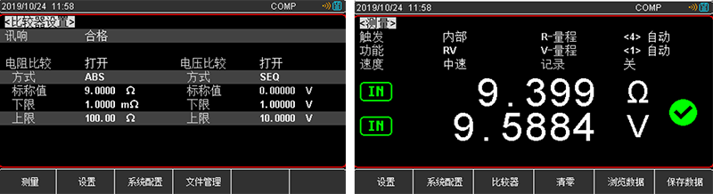 优利德 UT3550 电池内阻测试仪定时测试并保存数据功能