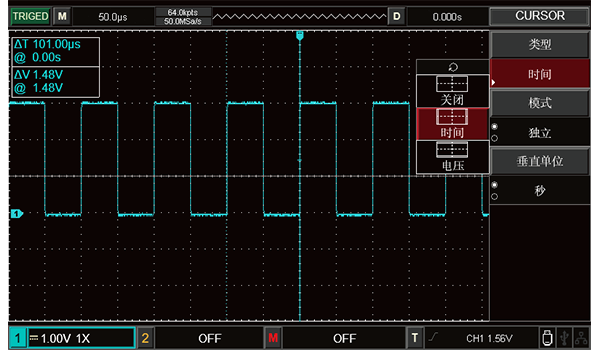 UNI-T UTD2000CL系列数字存储示波器