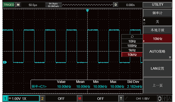 UNI-T UTD7000C系列数字存储示波器