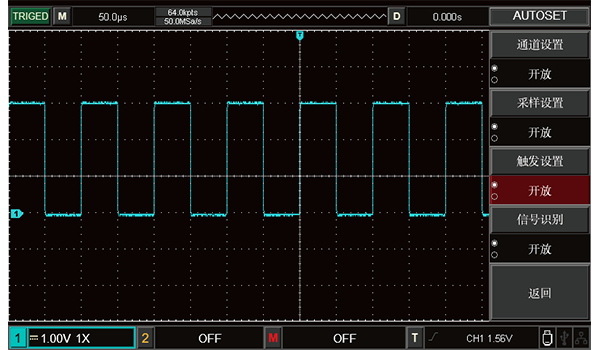 UNI-T UTD7000C系列数字存储示波器