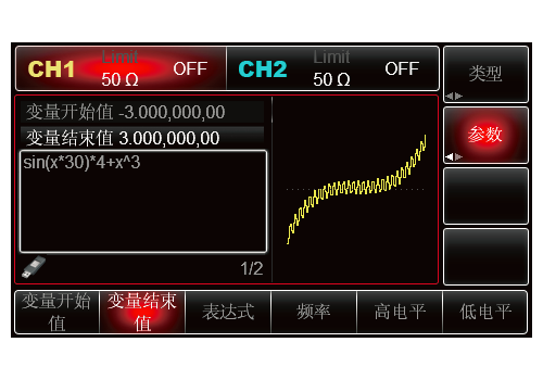 UTG2000B系列 函数/任意波形发生器