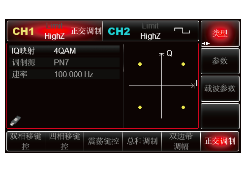 UTG2000B系列 函数/任意波形发生器