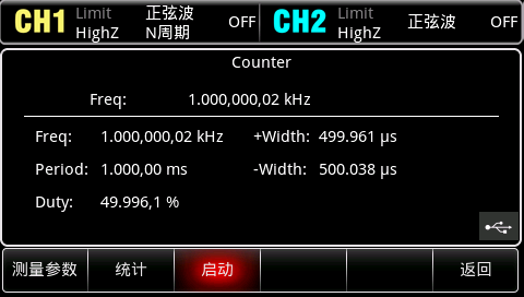 优利德 UTG2000X系列 函数/任意波形发生器