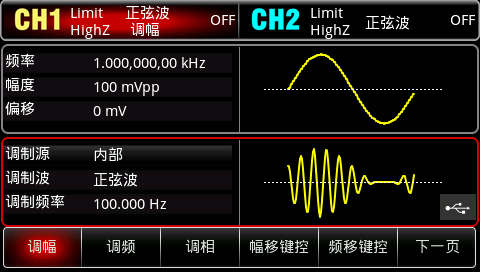 优利德 UTG2000X系列 函数/任意波形发生器