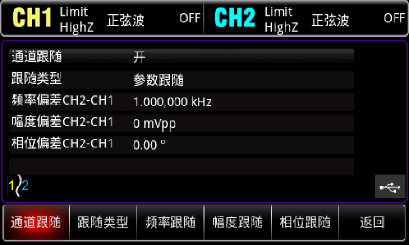 优利德 UTG2000X系列 函数/任意波形发生器