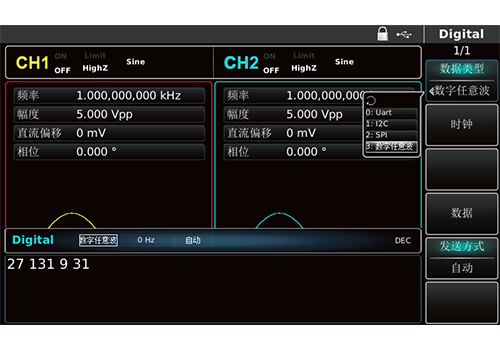 UTG4000A系列 函数/任意波形发生器