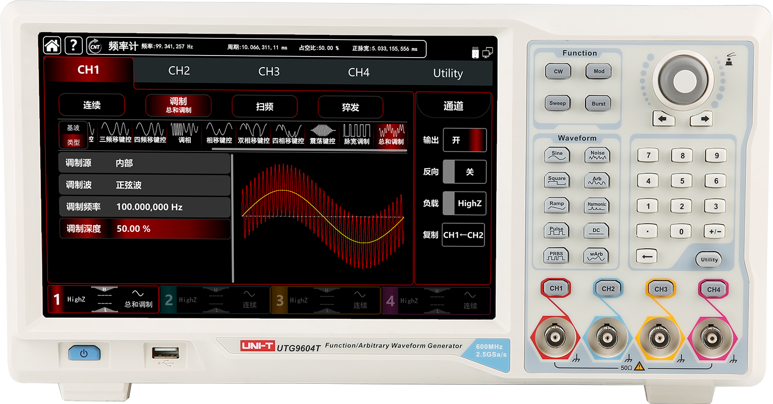 优利德 UTG9000T系列 函数/任意波形发生器