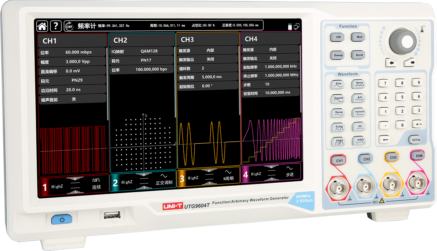 优利德 UTG9000T系列 函数/任意波形发生器