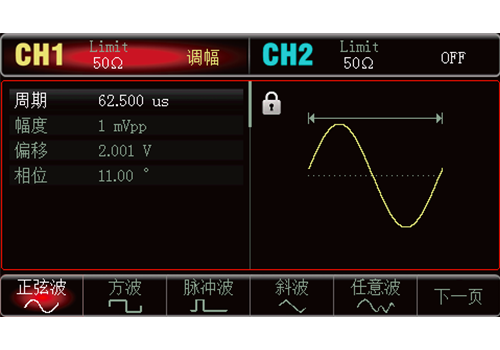 优利德 UTG900E系列 函数/任意波形发生器