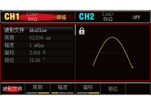 优利德 UTG900E系列 函数/任意波形发生器