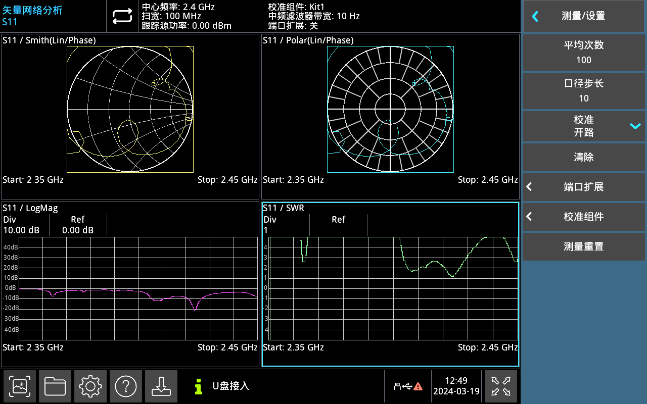 UNI-T UTS3000A系列信号分析仪矢量网络分析