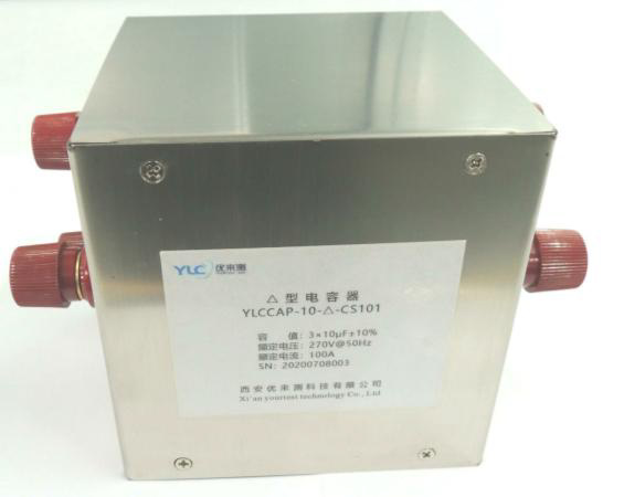 优来测 YLCCAP30 EMC电容器