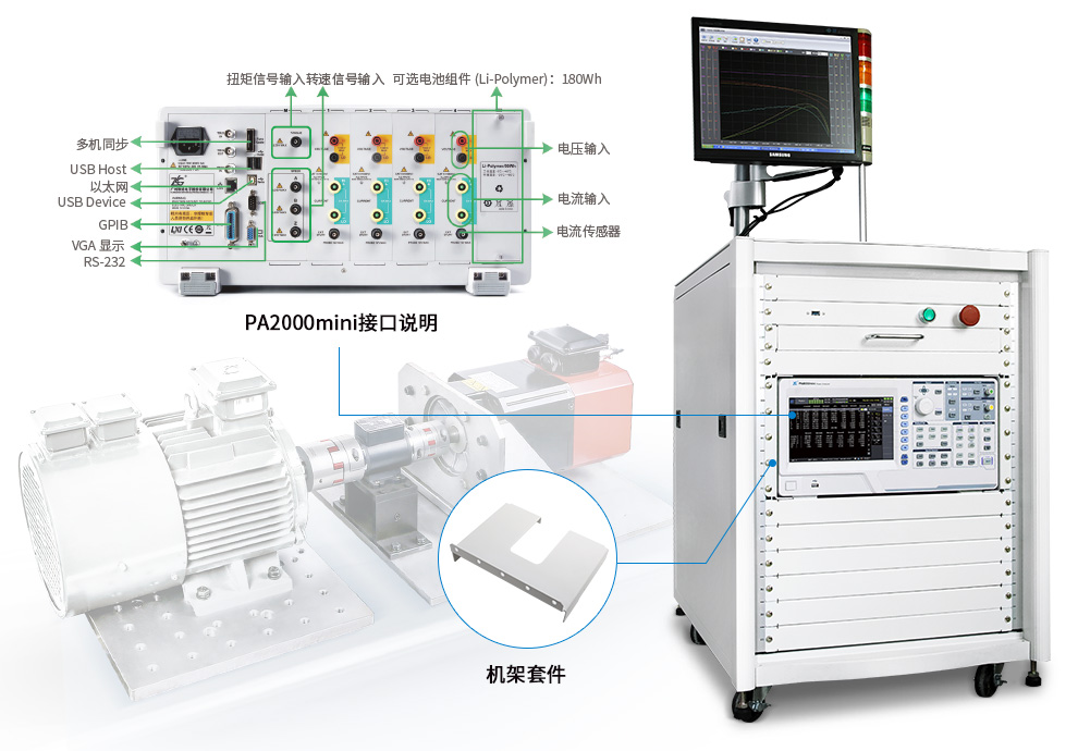 致远电子 PA2000便携式功率分析仪