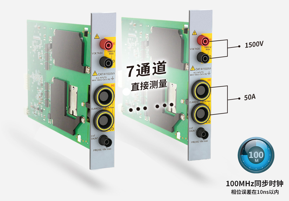 致远电子PA6000H功率分析仪