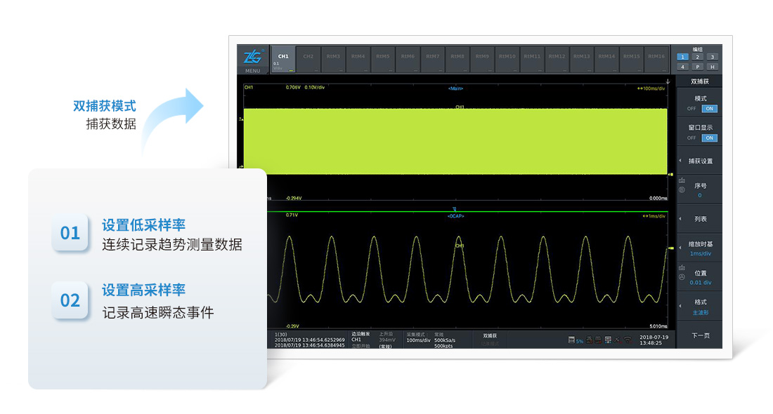 致远电子 ZDL6000 示波记录仪