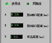 图2 自动测量软件简单易用，方便快捷