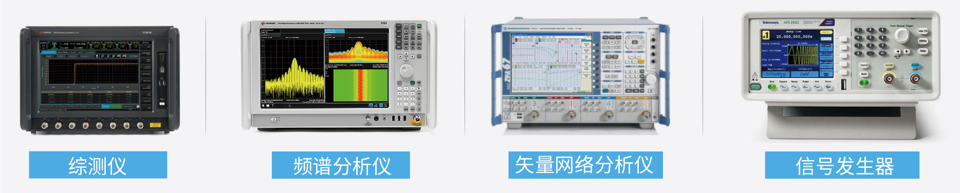 C-V2X和无线通信性能自动化测试